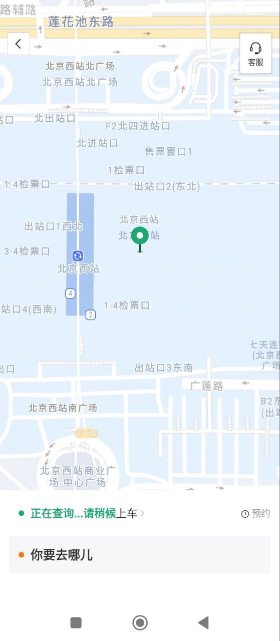 分贝通软件