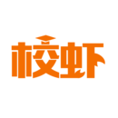 校虾