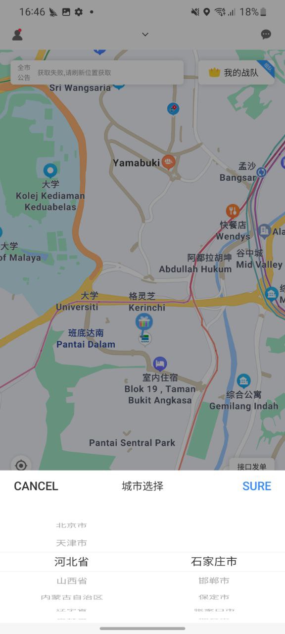 好急免费下载