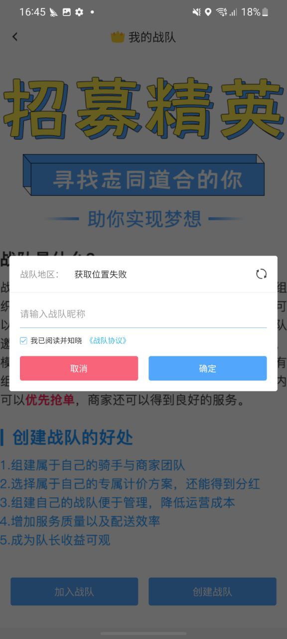 好急免费下载