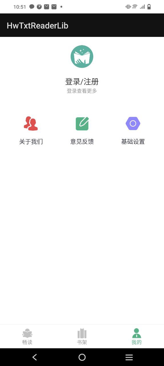 小书森免费下载