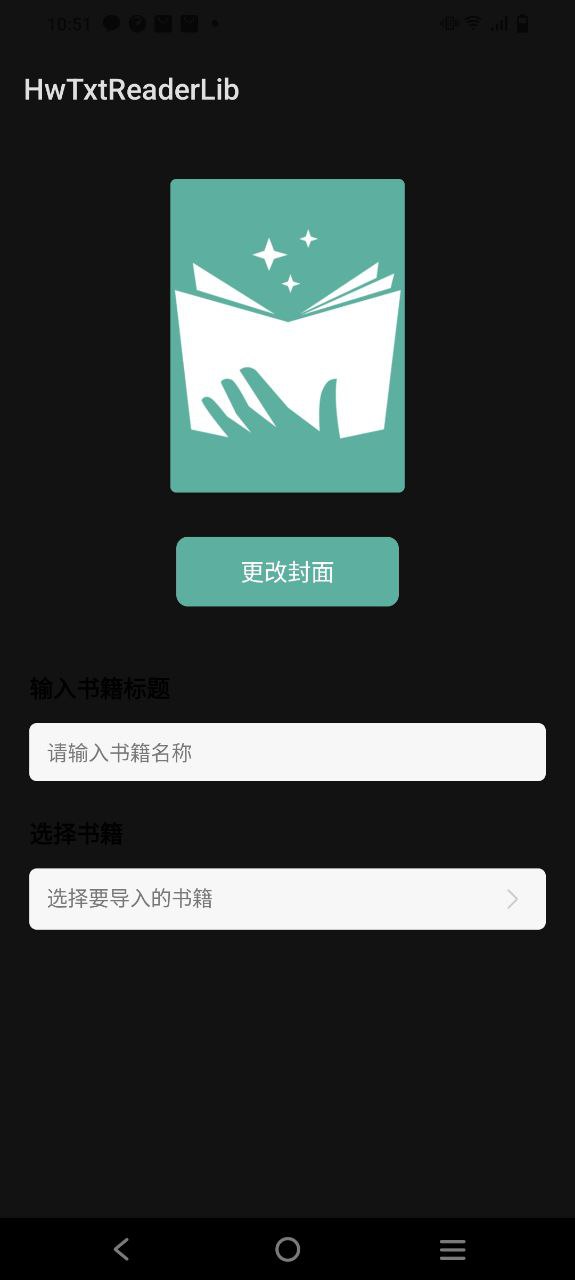 小书森免费下载