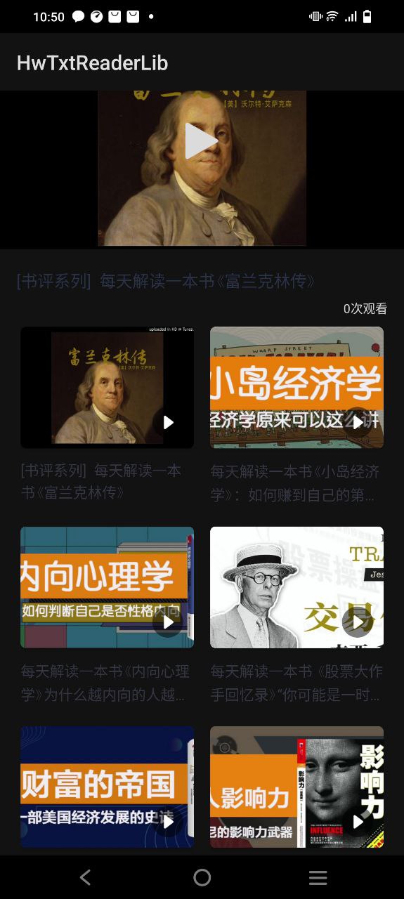 小书森免费下载