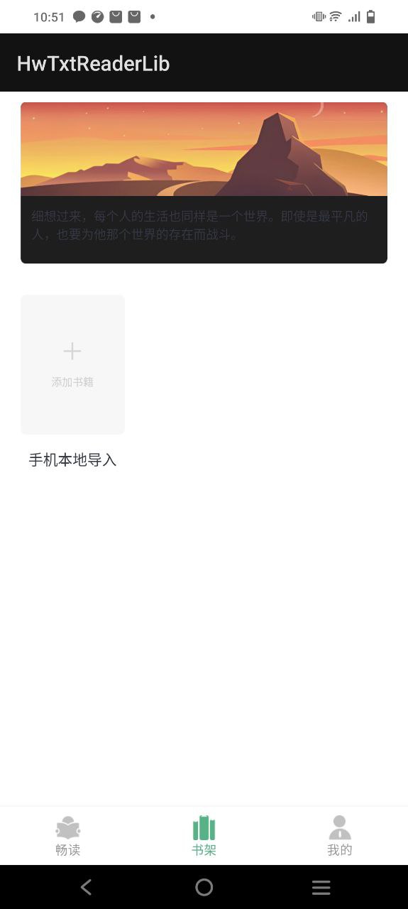 小书森免费下载