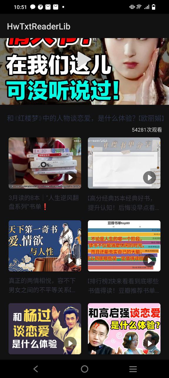 小书森免费下载