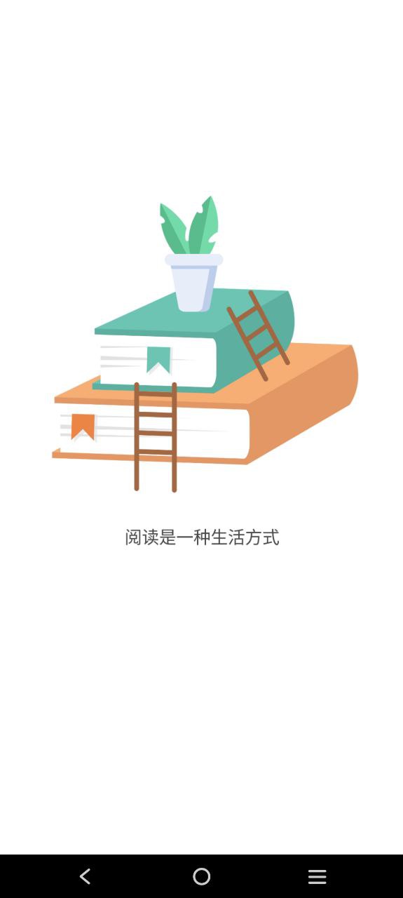 小书森免费下载
