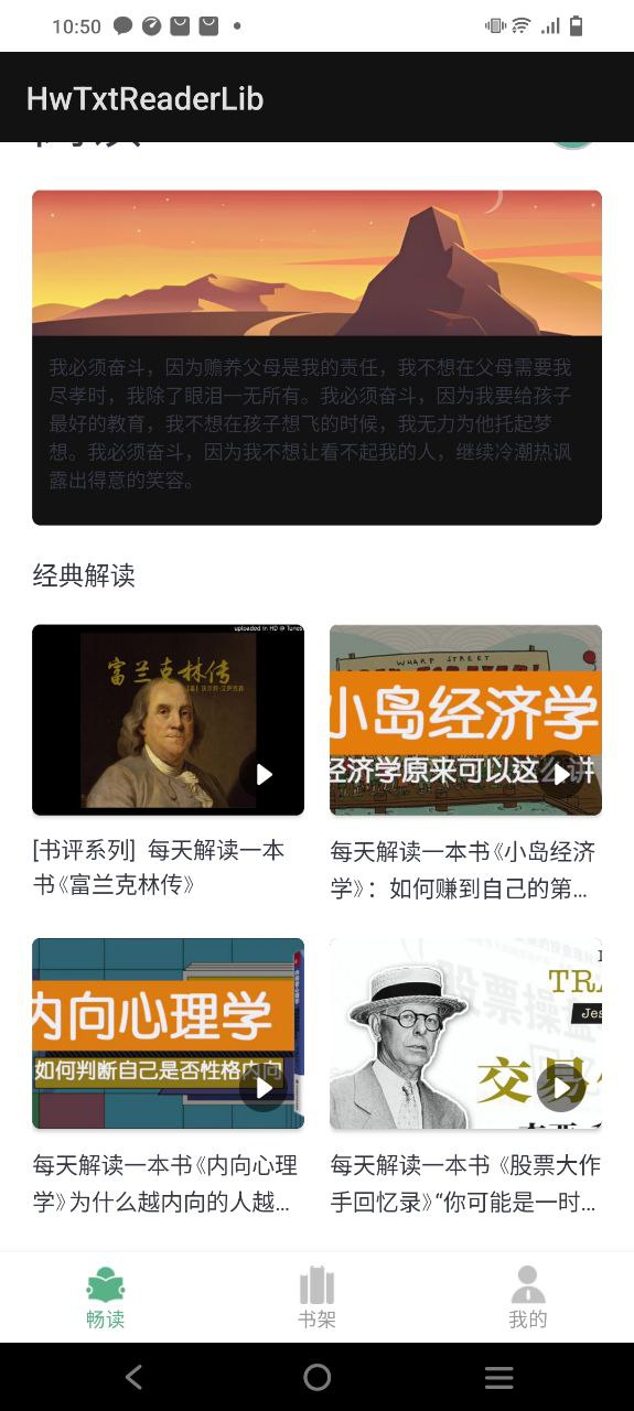 小书森免费下载