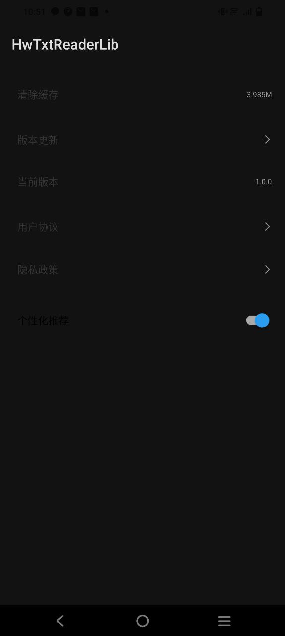 小书森免费下载