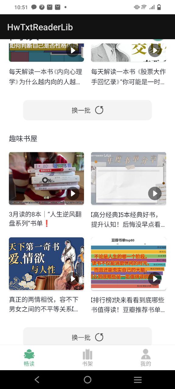 小书森免费下载