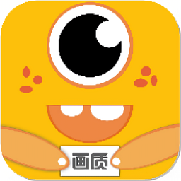 画质怪兽应用