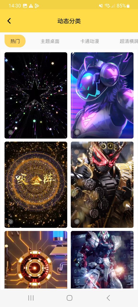 最美壁纸