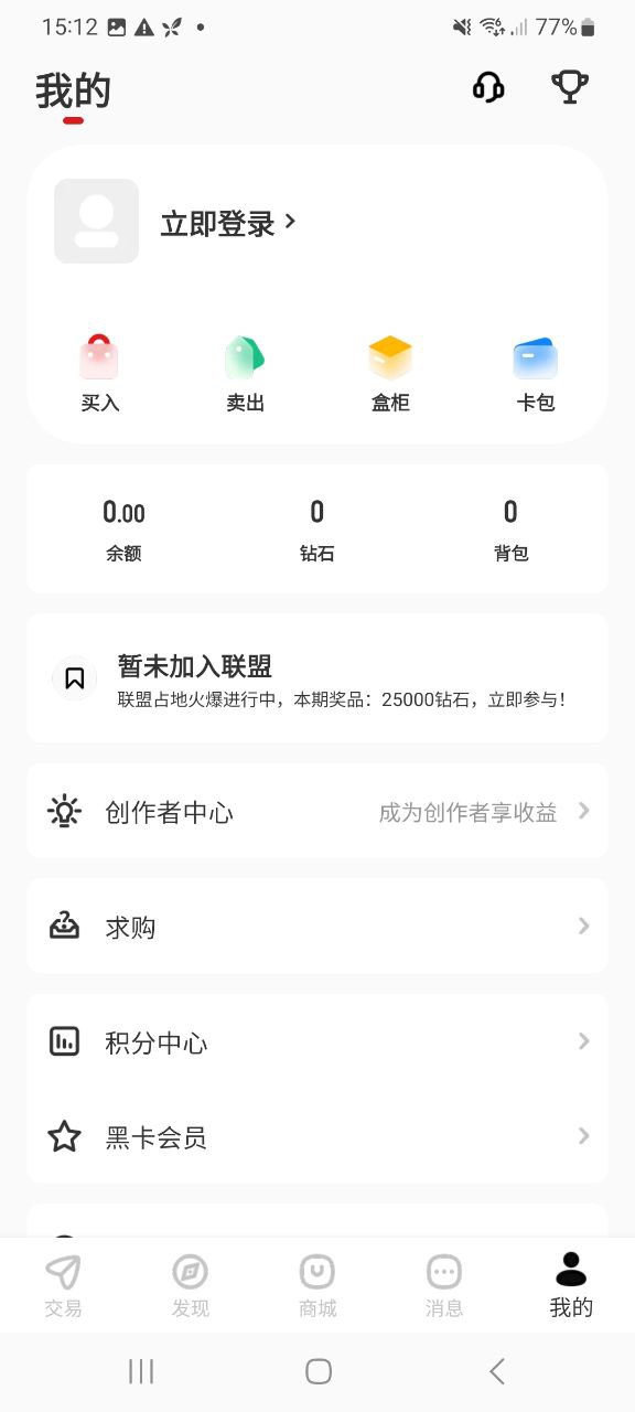 模坑安卓版