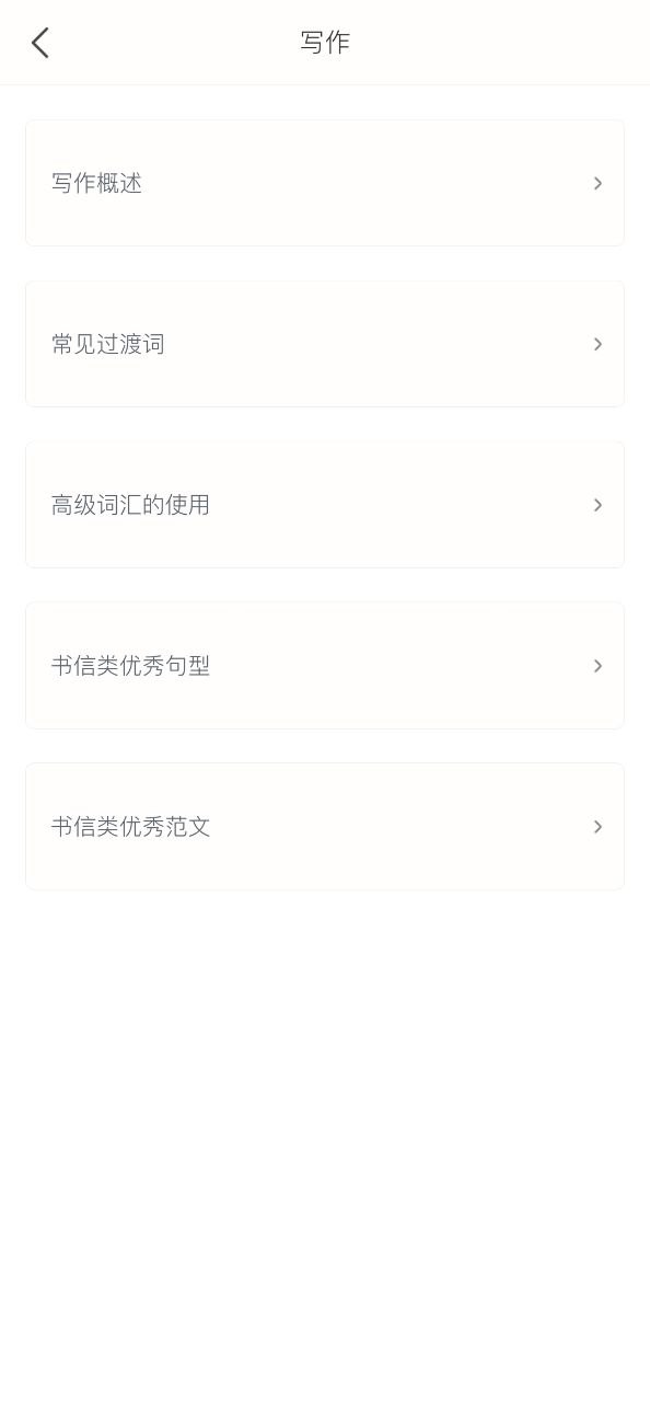 掌上高中手机版