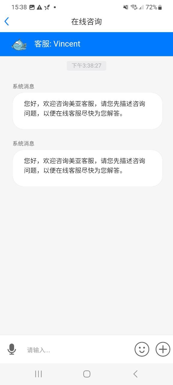 美亚航旅app