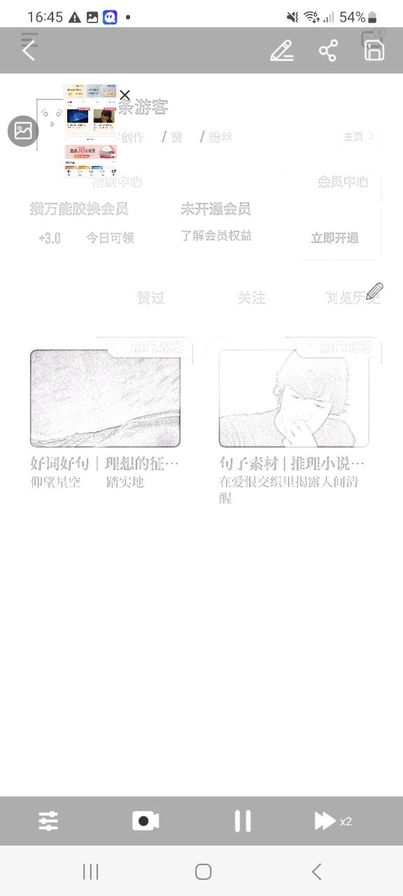智绘最新