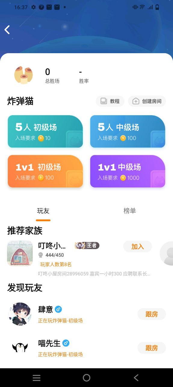 对玩2025