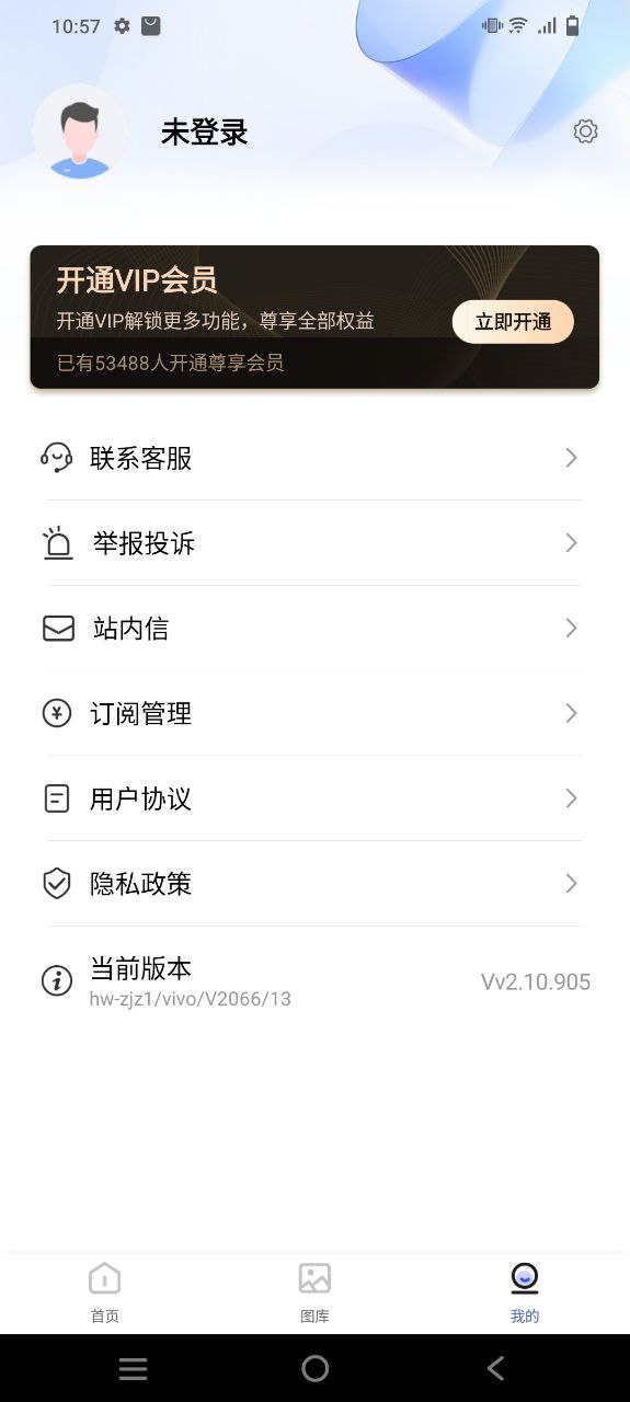 最美电子证件照下载