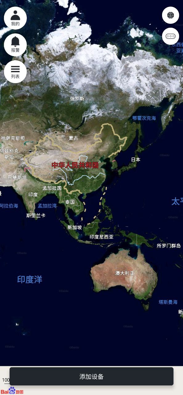 万物在线安卓版