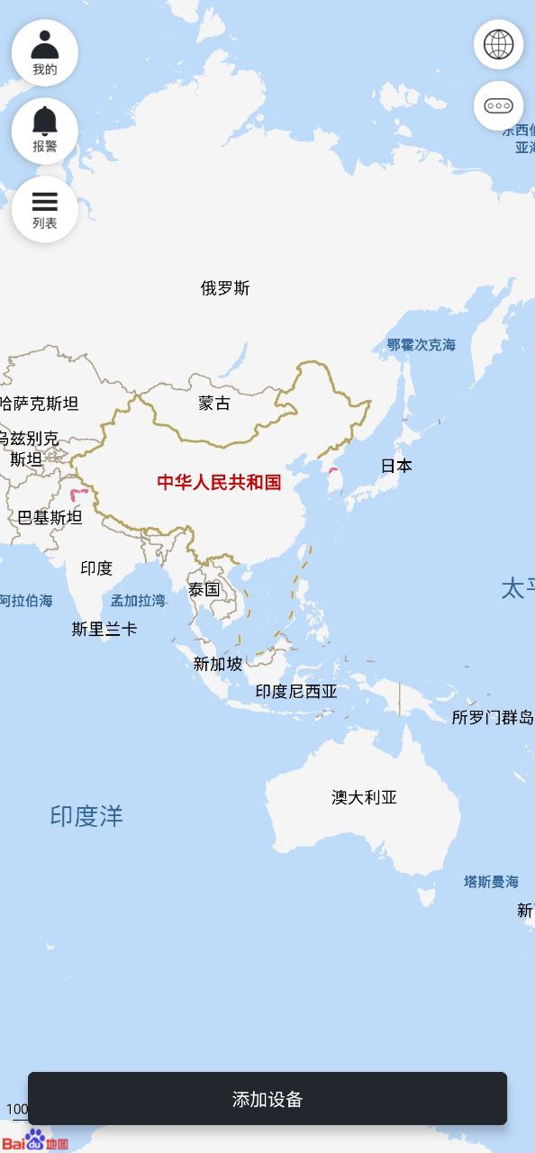 万物在线安卓版