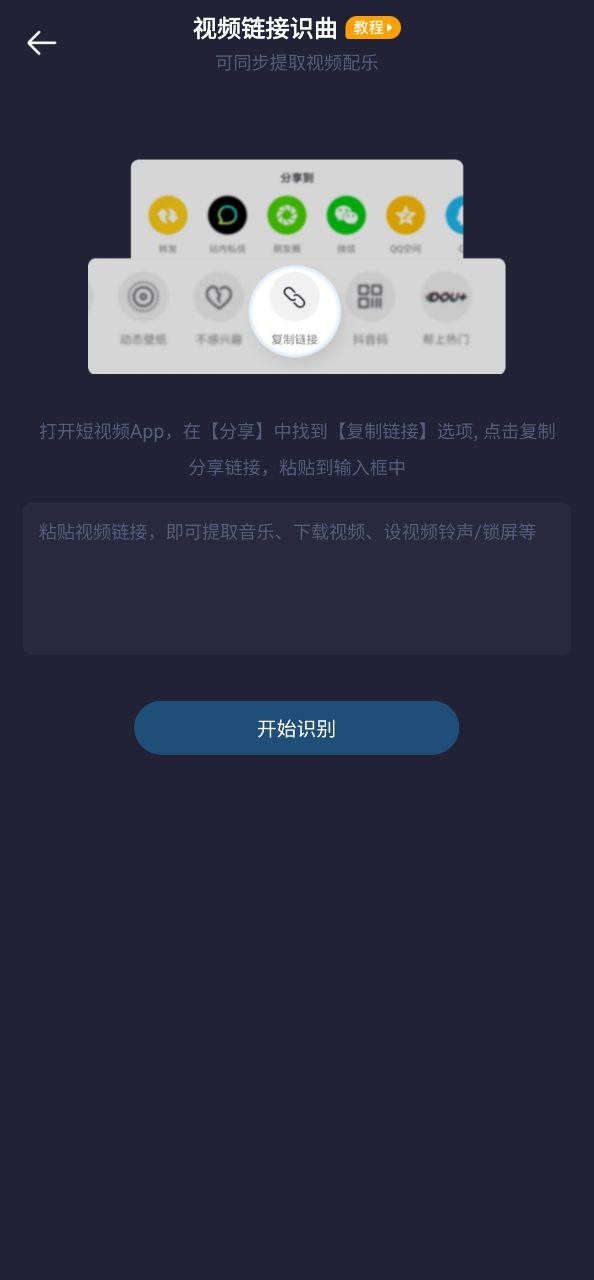 浮浮雷达下载