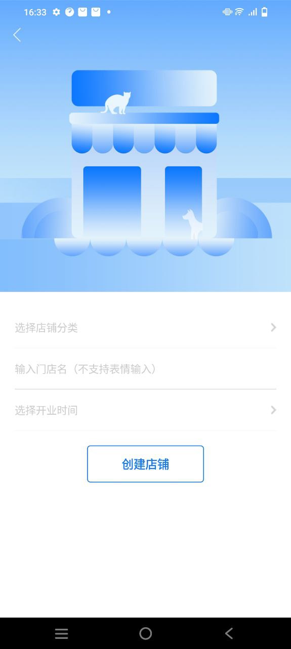 蜗牛小店软件app