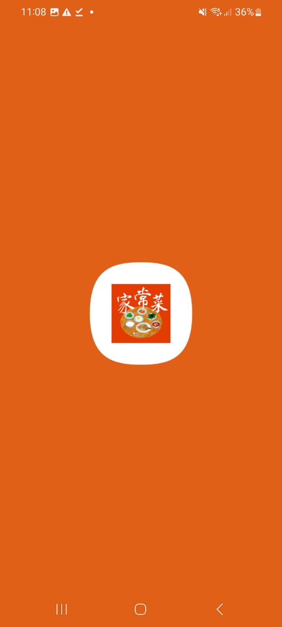 家常菜做法大全app
