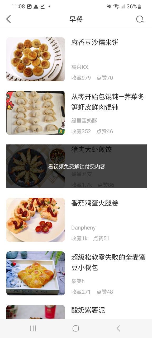 家常菜做法大全app