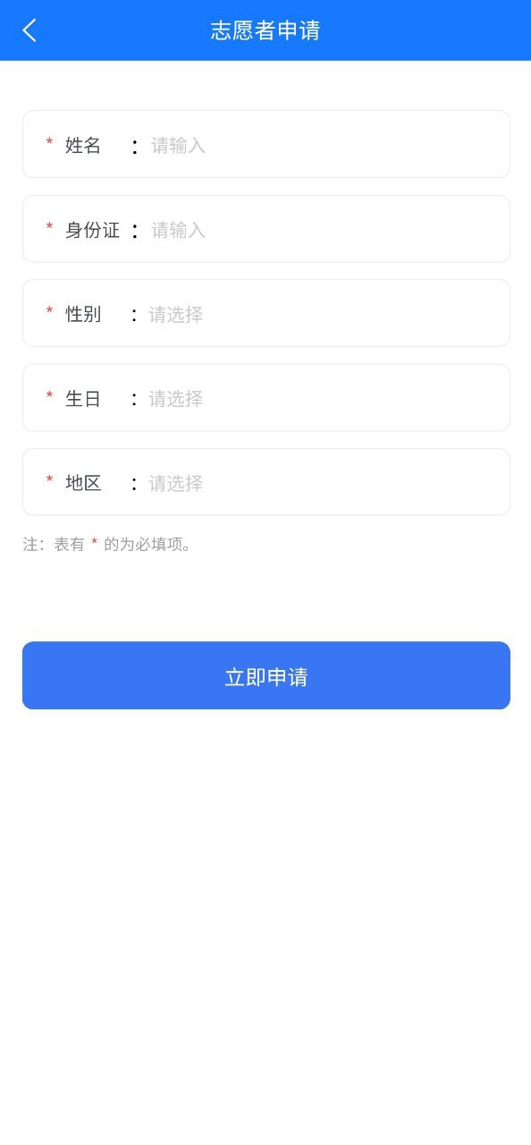 掌上城管2025