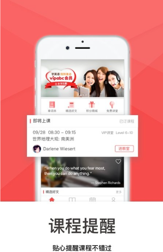 碧波庭下载