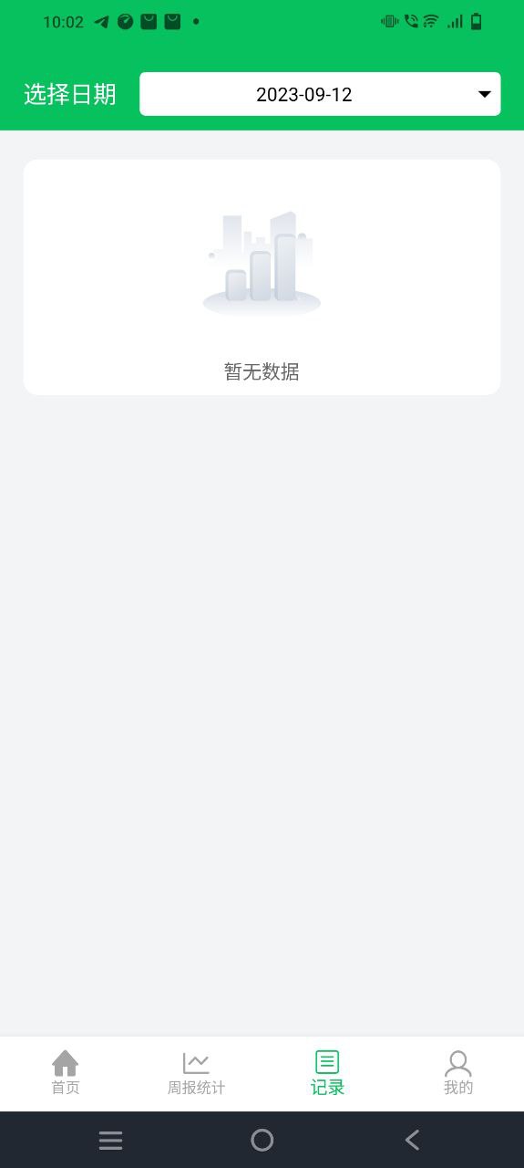 家长守护下载安装