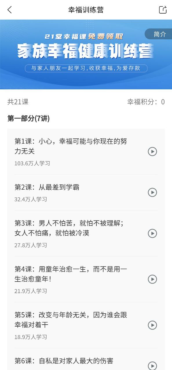 大春之道2025