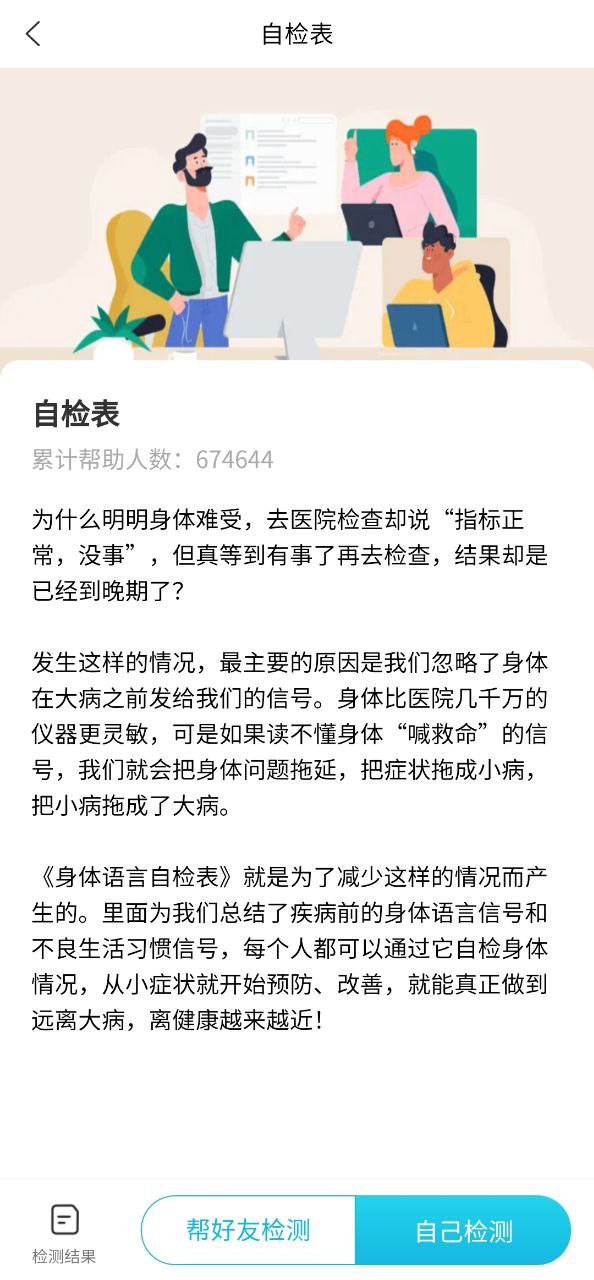 大春之道2025