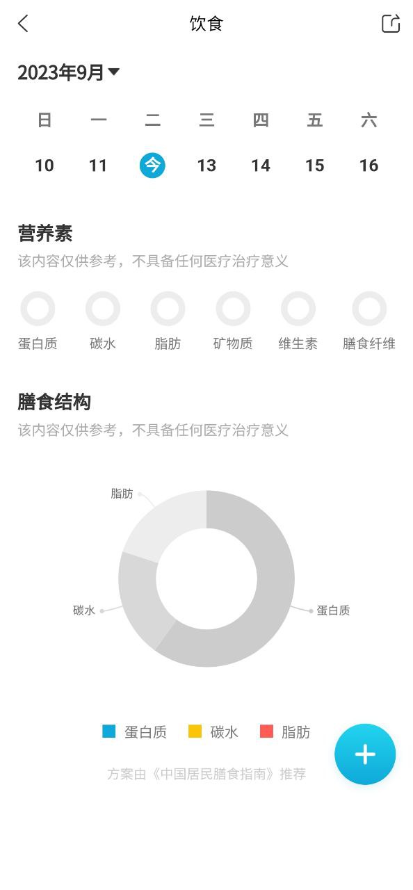 大春之道2025