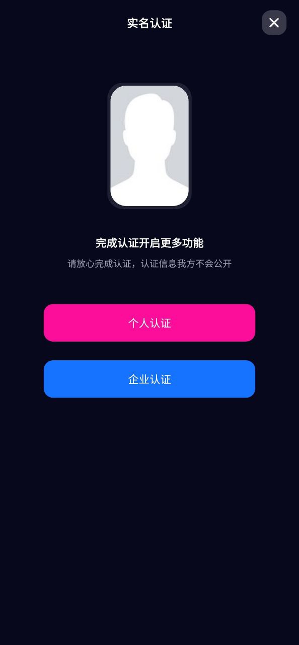 男友力最新