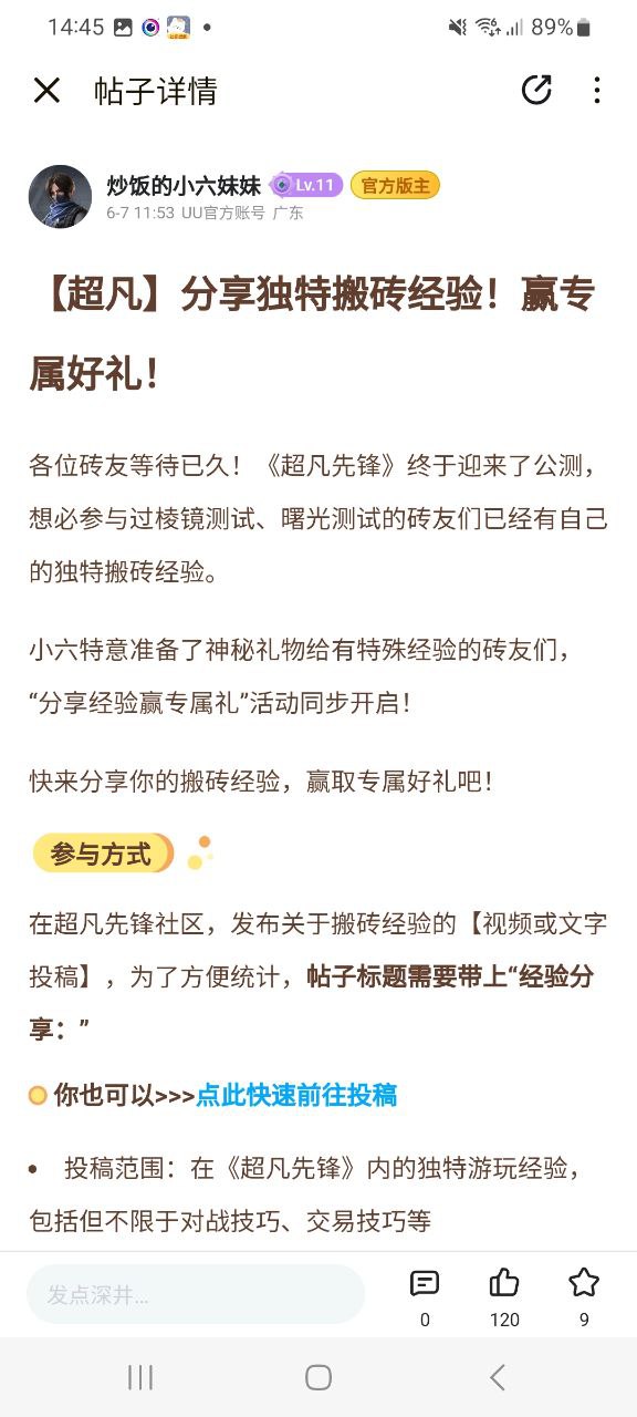 深井软件