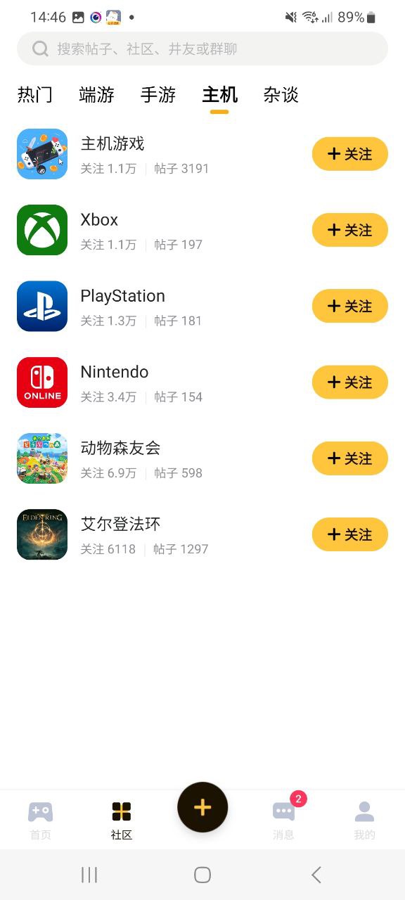深井软件