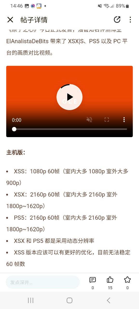 深井软件