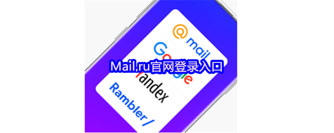 il.ru登录入口指南