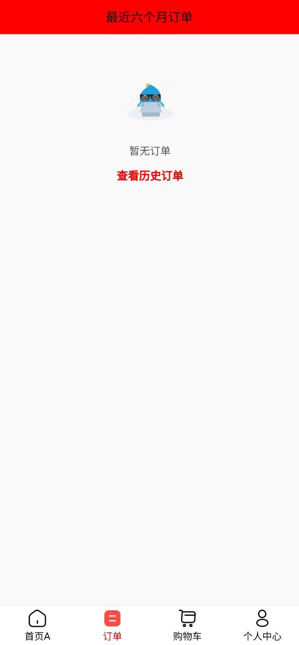 微联外卖下载