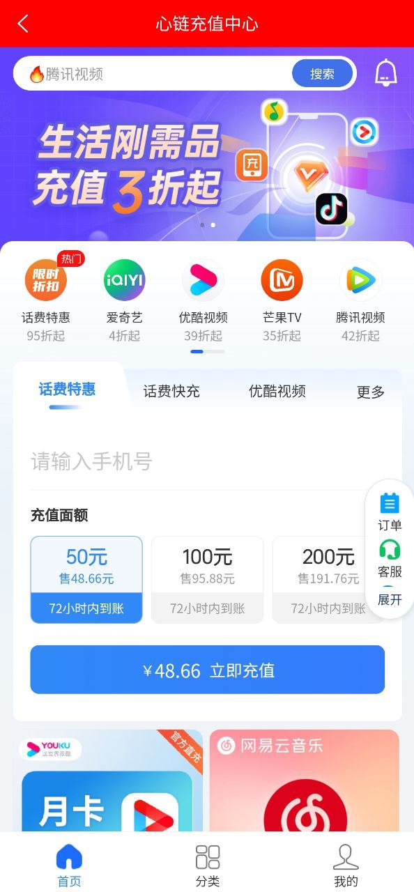 微联外卖下载