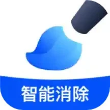 无痕消除笔2025