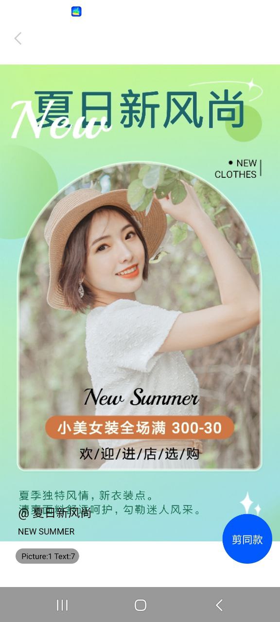 无痕消除笔2025