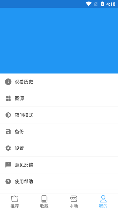 芝士漫画最新
