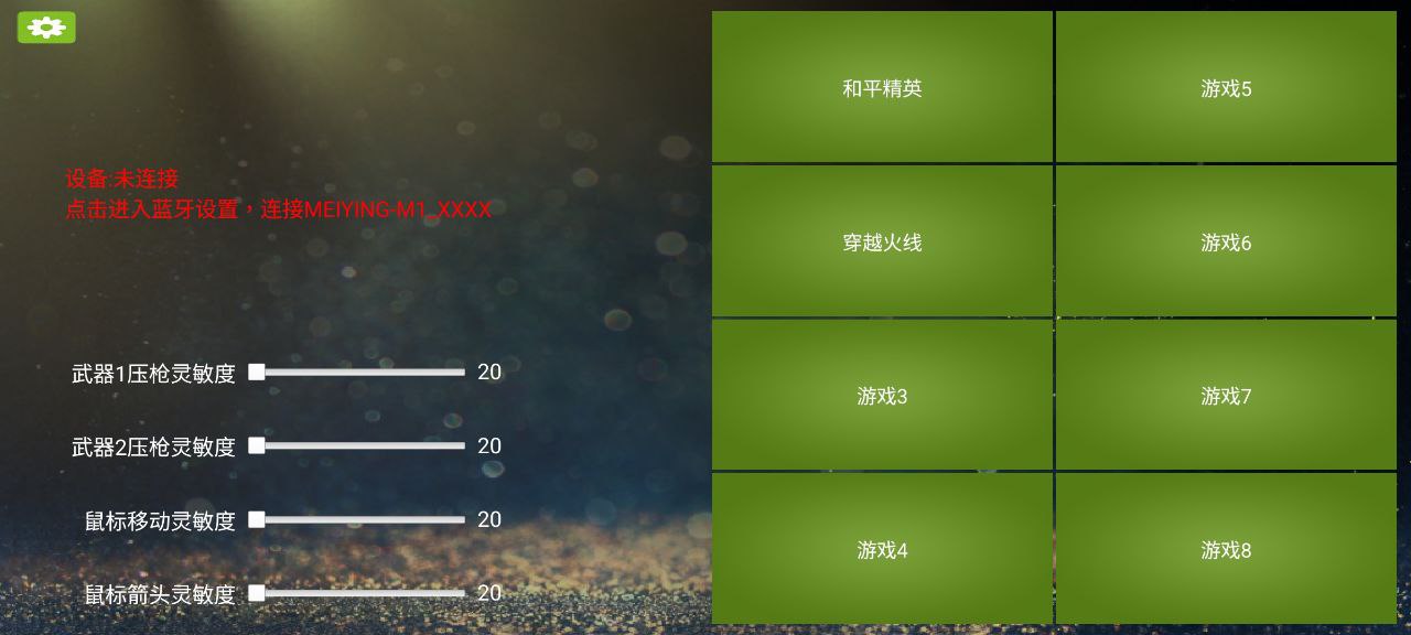 魅影王座手机版