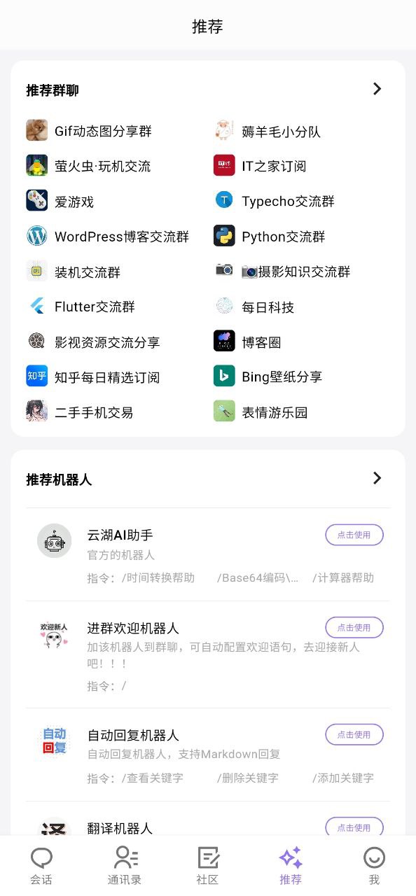 云湖最新