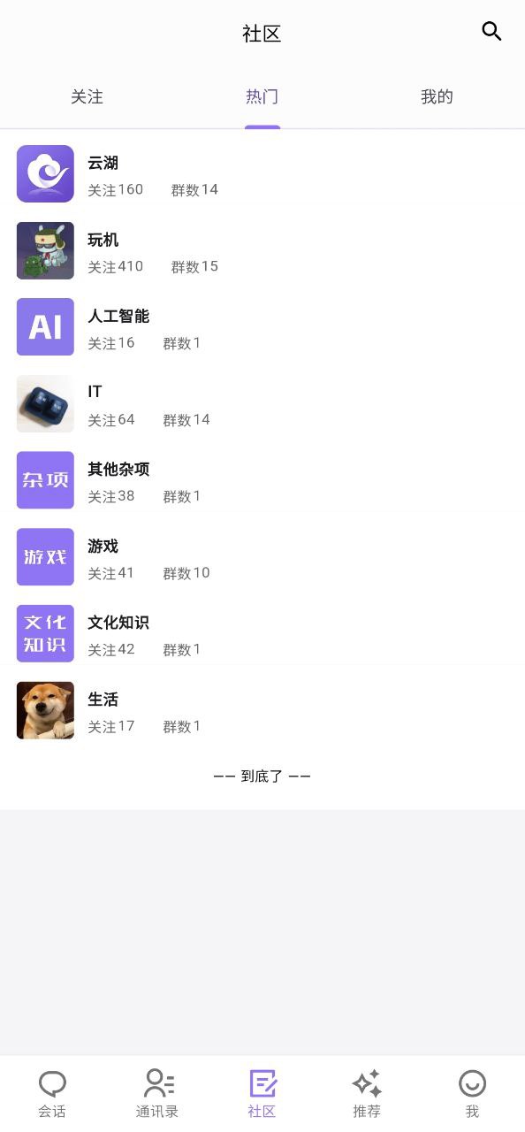 云湖最新