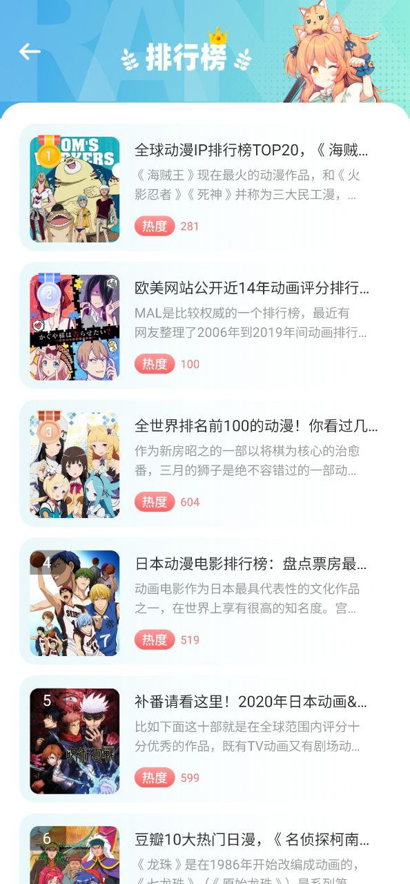 CliCli动漫软件