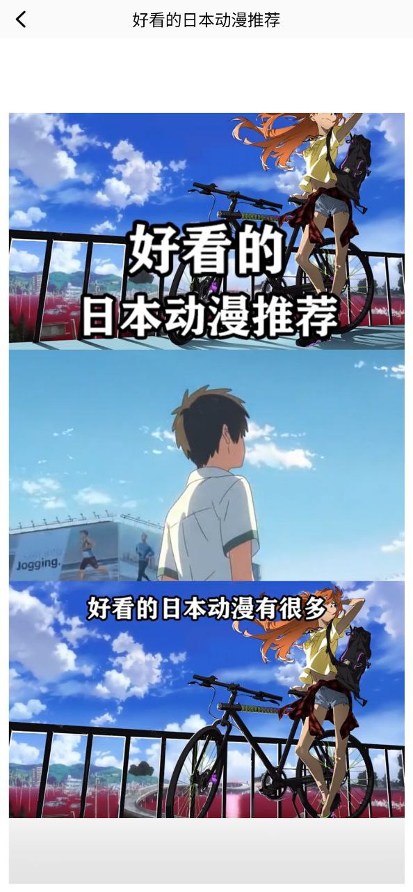CliCli动漫软件