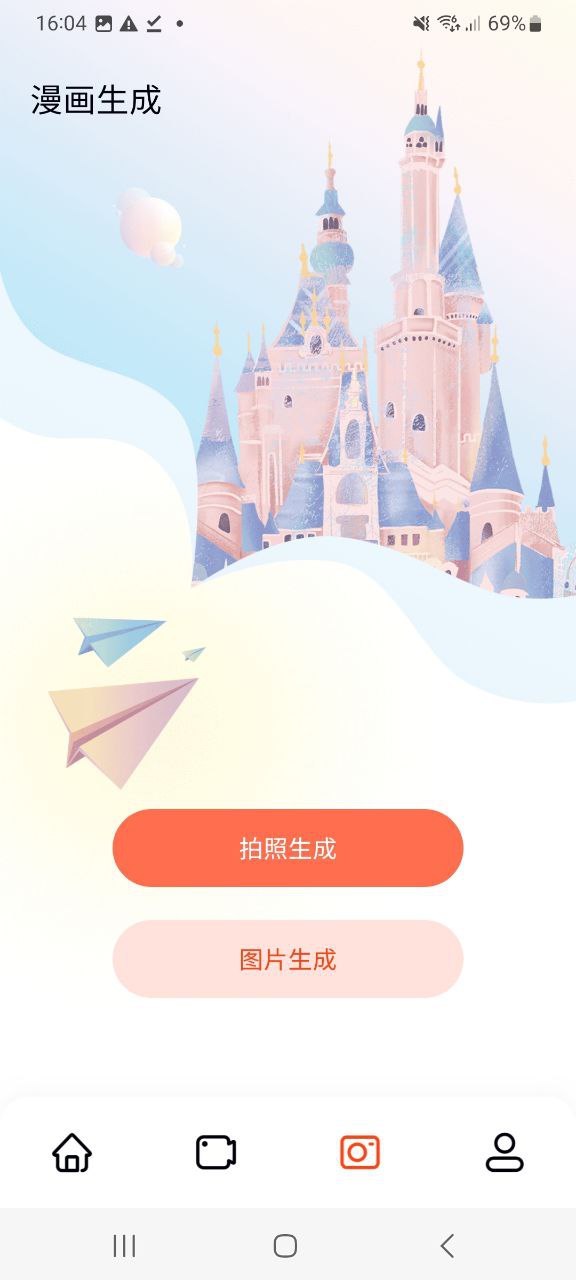 囧动漫2025