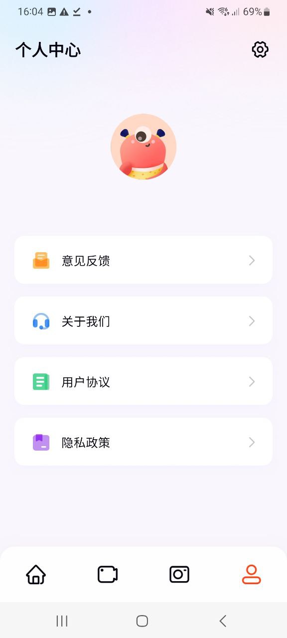 囧动漫2025